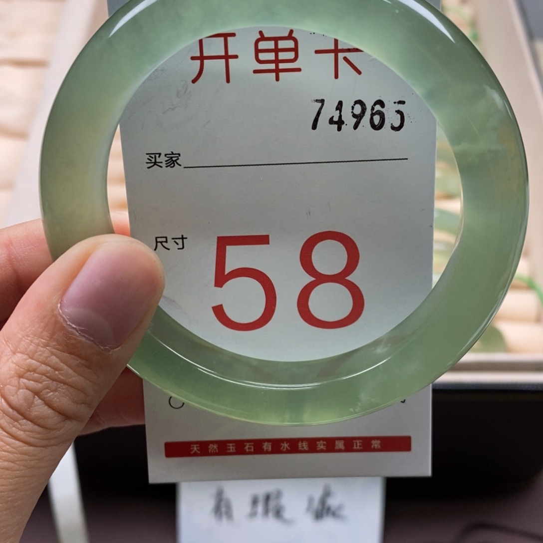 石英质玉手镯未镶嵌