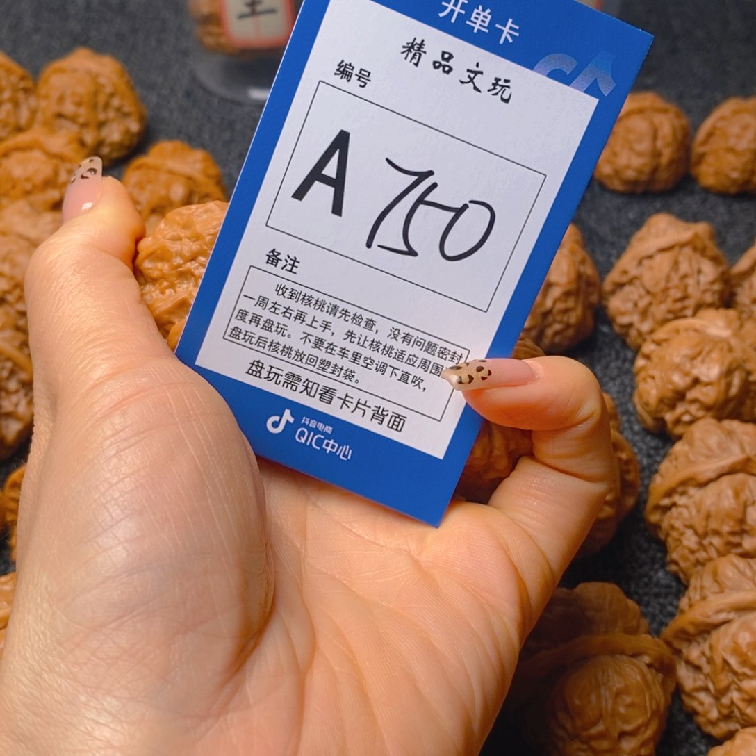 把件文玩核桃你***吗蛤蟆