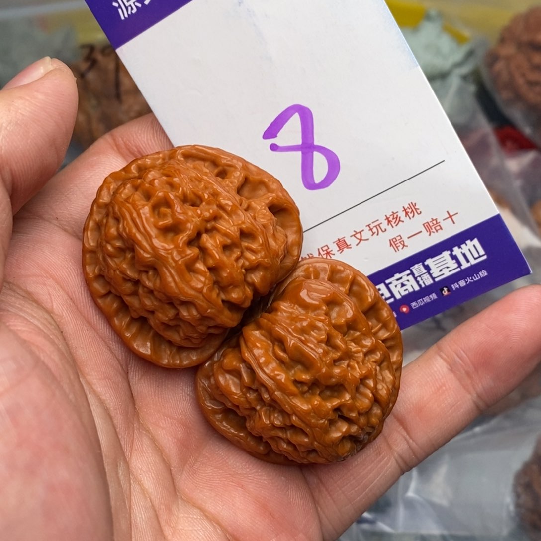 文玩核桃把件核桃