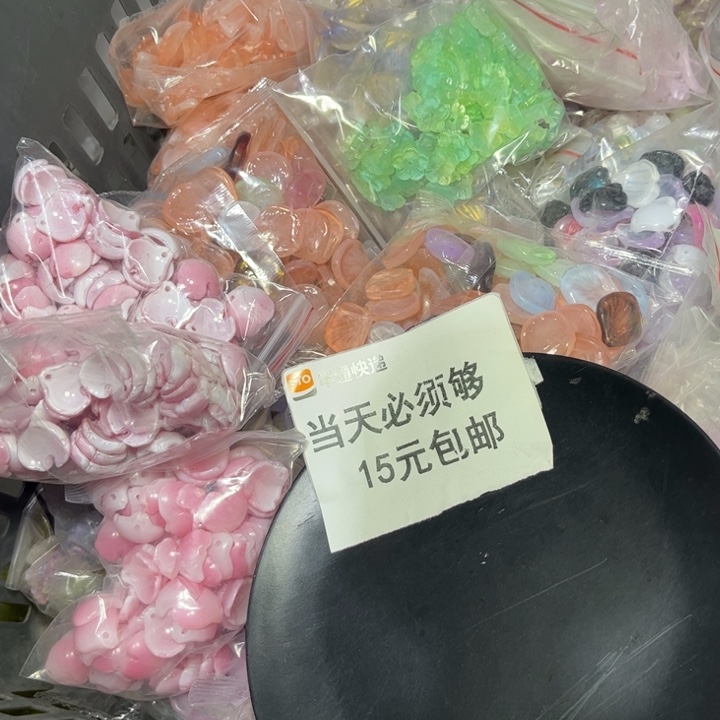非金属无售后福袋1000随机