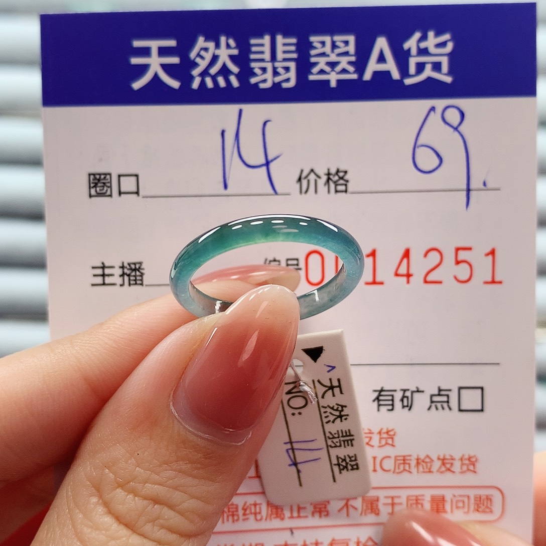 翡翠戒指未镶嵌翡翠