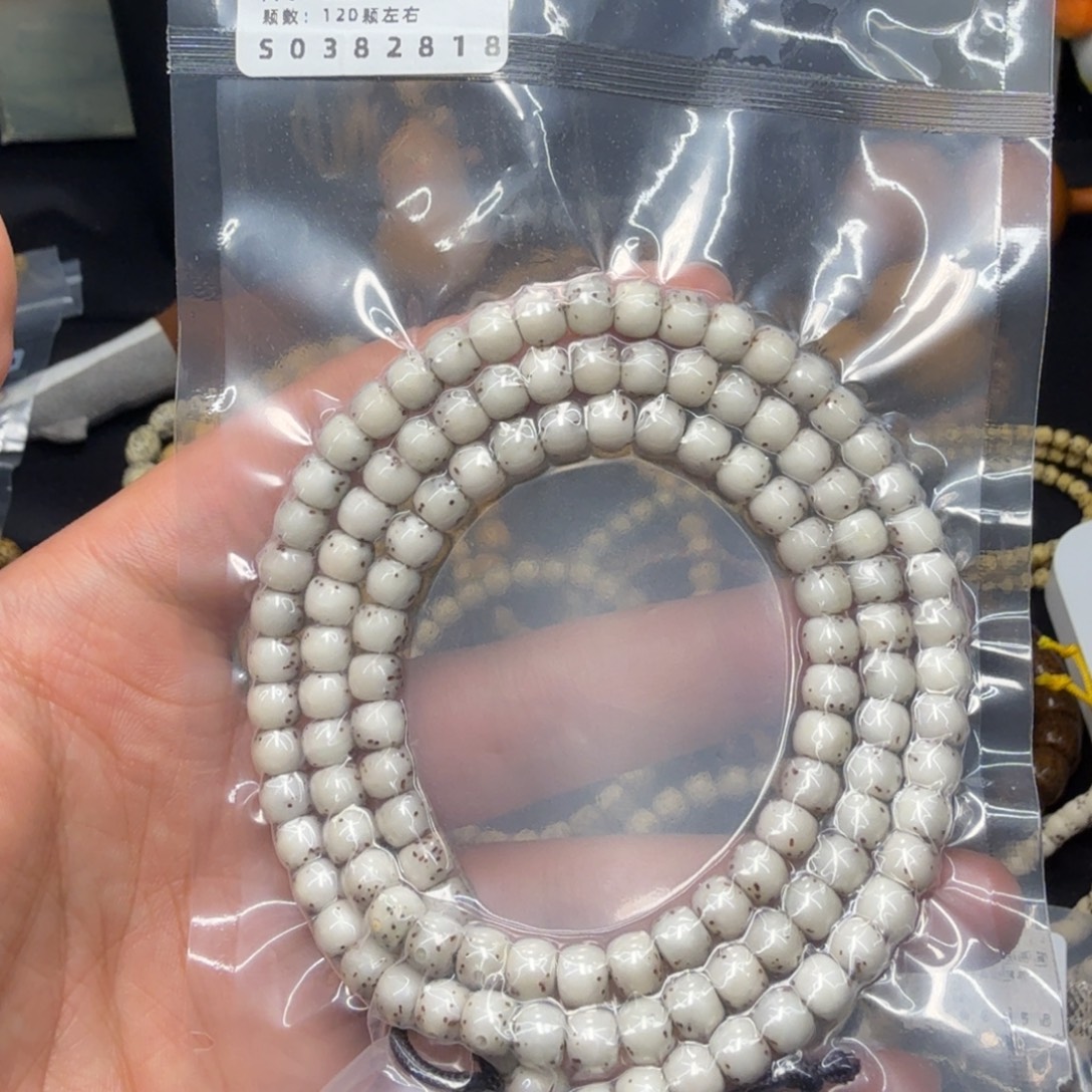 你***你星月菩提吊坠石玉糯冰通体大留白6*5