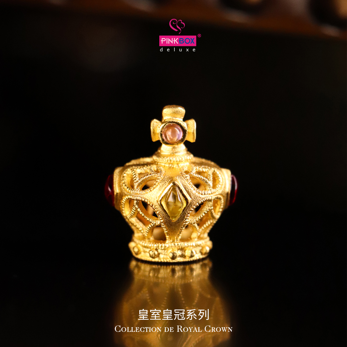 【为爱加冕】PINKBOX彩色皇冠黄金吊坠轻奢珠宝礼物赠女友老婆节日