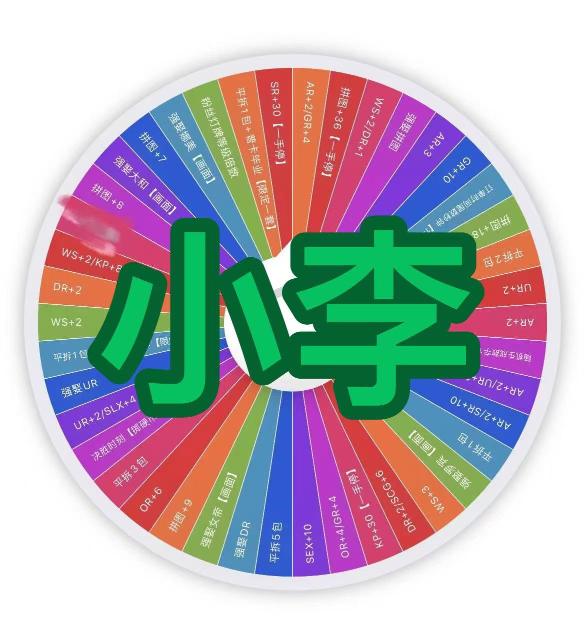 【快乐大转盘】花棠 海贼王第1弹 收藏卡牌盲盒代拆