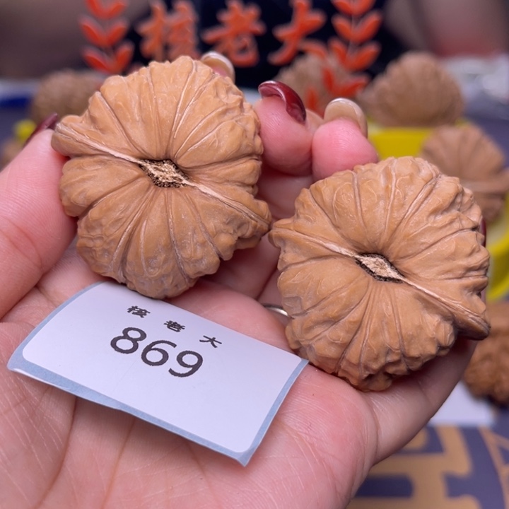 文玩核桃把件南瓜44.869