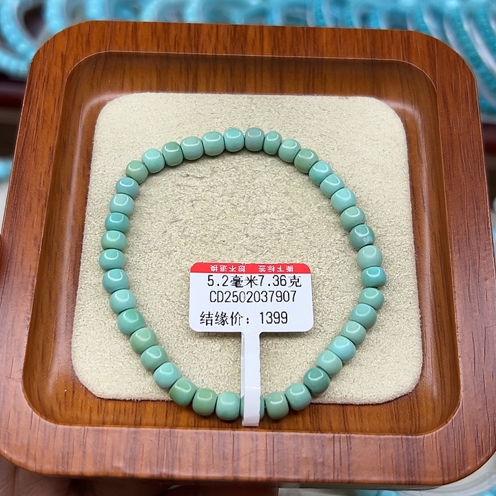 未镶嵌绿松石手链