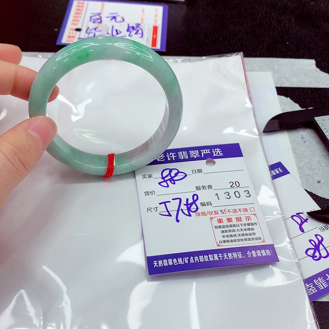 翡翠未镶嵌手镯111