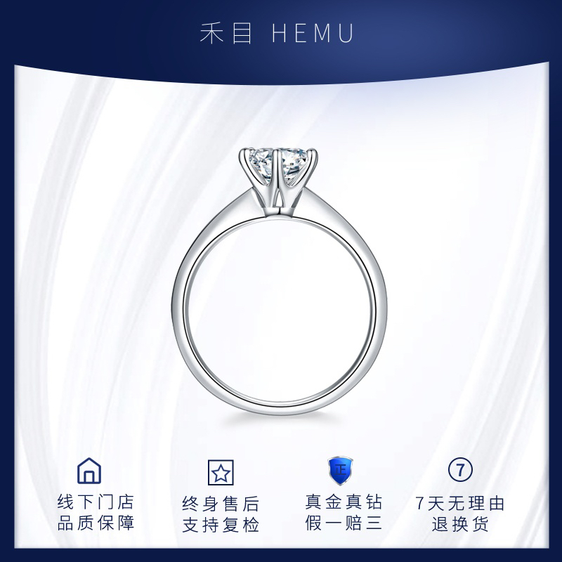 实验室培育钻石重金1.5ct T家六爪PT950铂金培育钻石戒指求婚首选