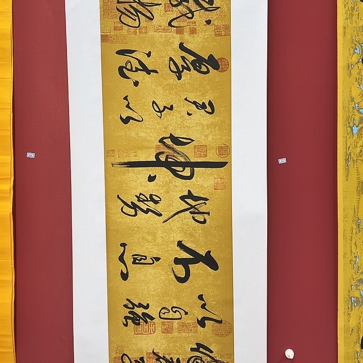 书法手绘书法字画23