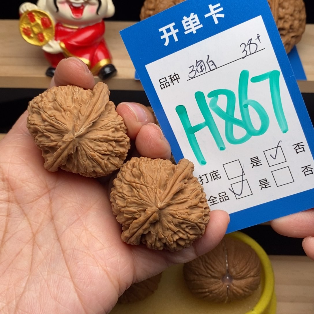 文玩核桃吊坠d*s三角白核桃