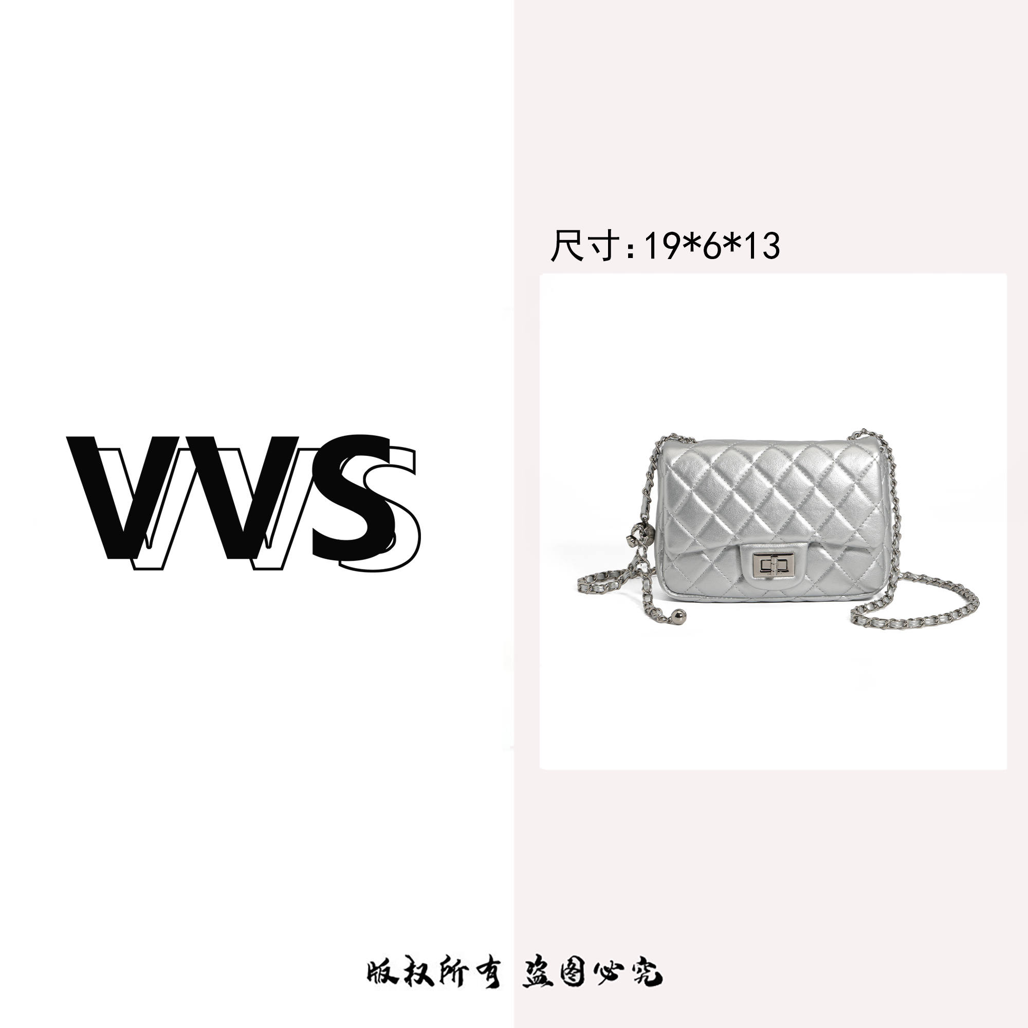 【VV专属】软皮菱格链条女夏新款斜挎小方包M-7191贝母银