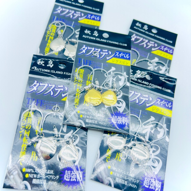 秋岛青物小胖子亮片钩超精密培林超防锈管付钩马鲛鱼炮弹黄尖专用