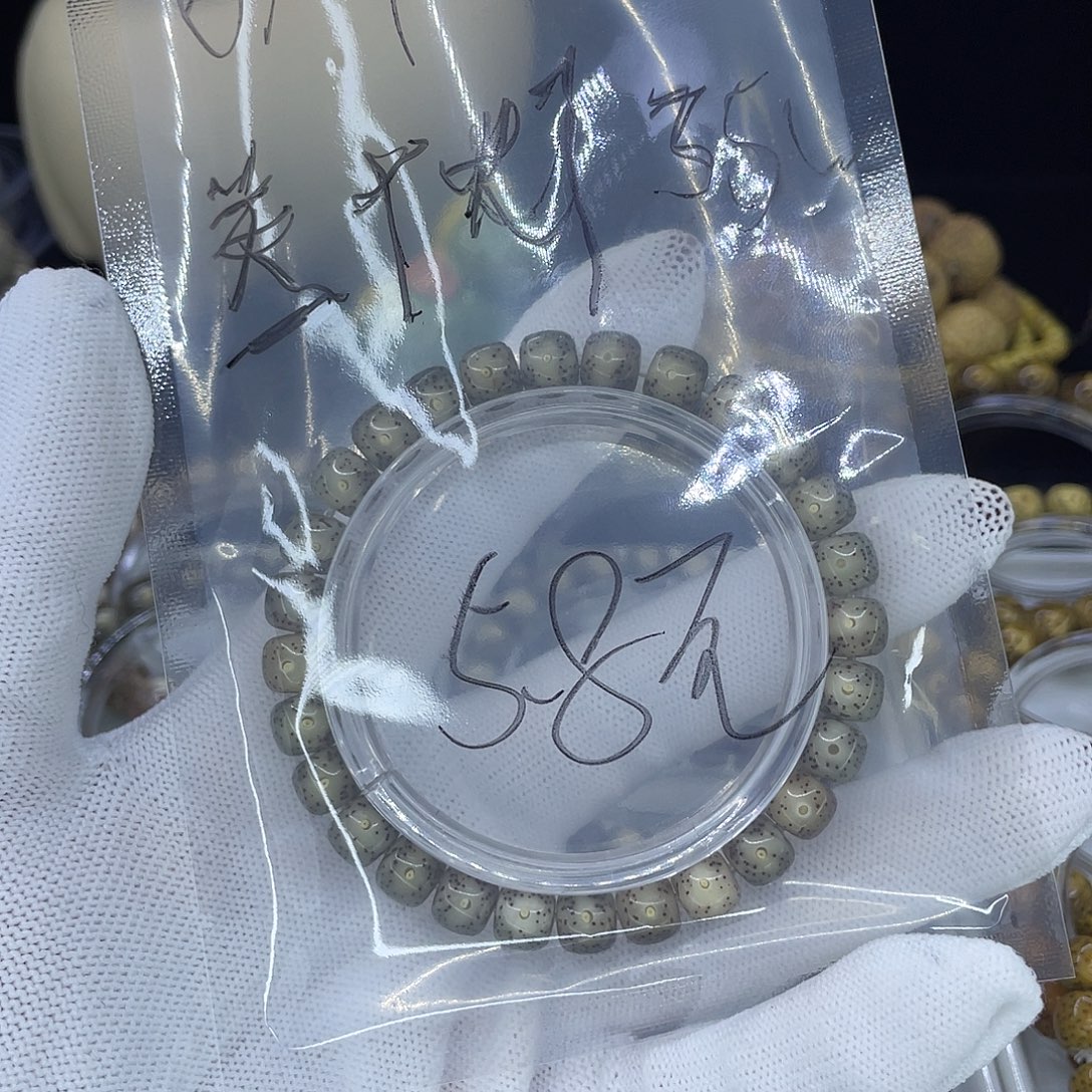 手串星月菩提H冰糖