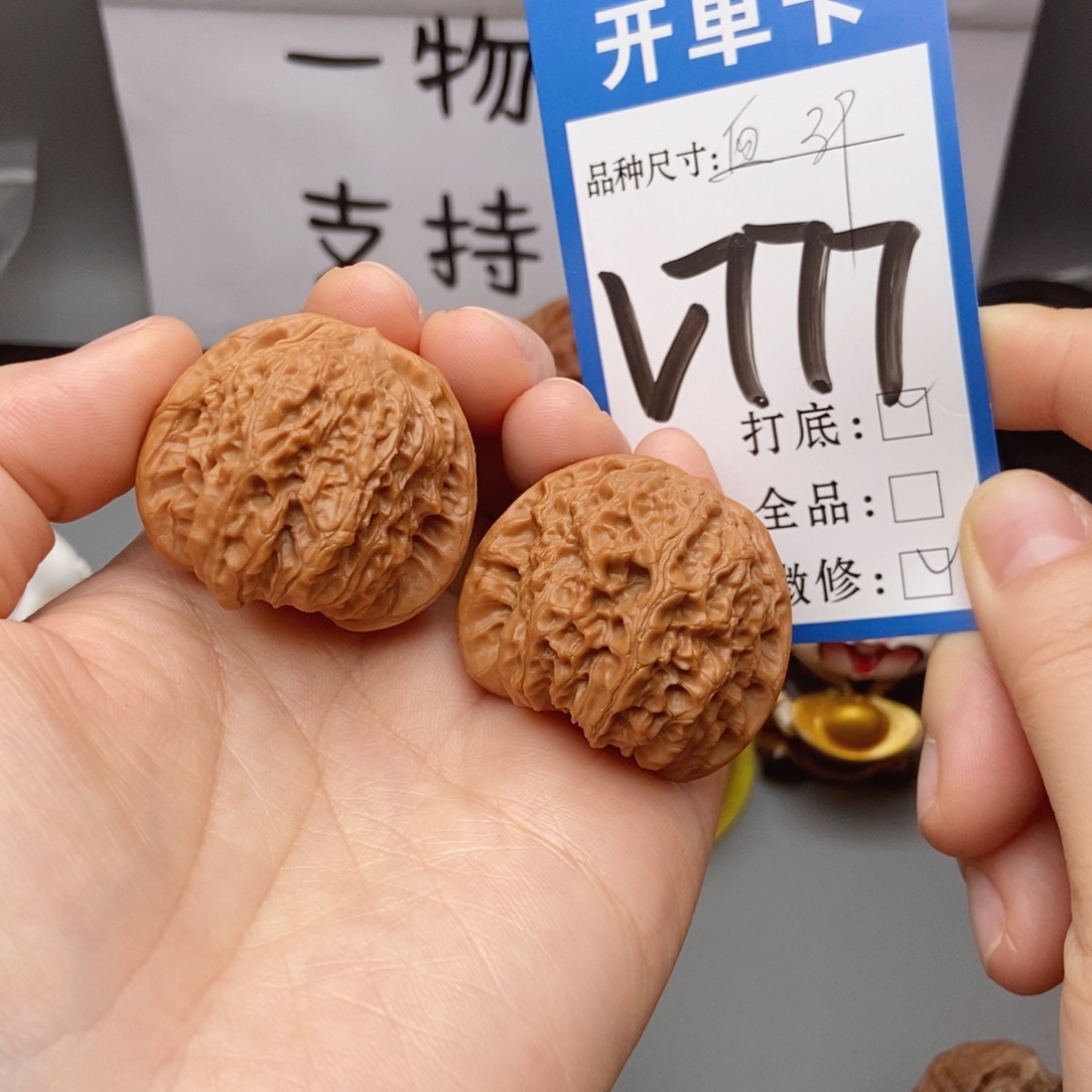吊坠桃核39核桃血麒麟