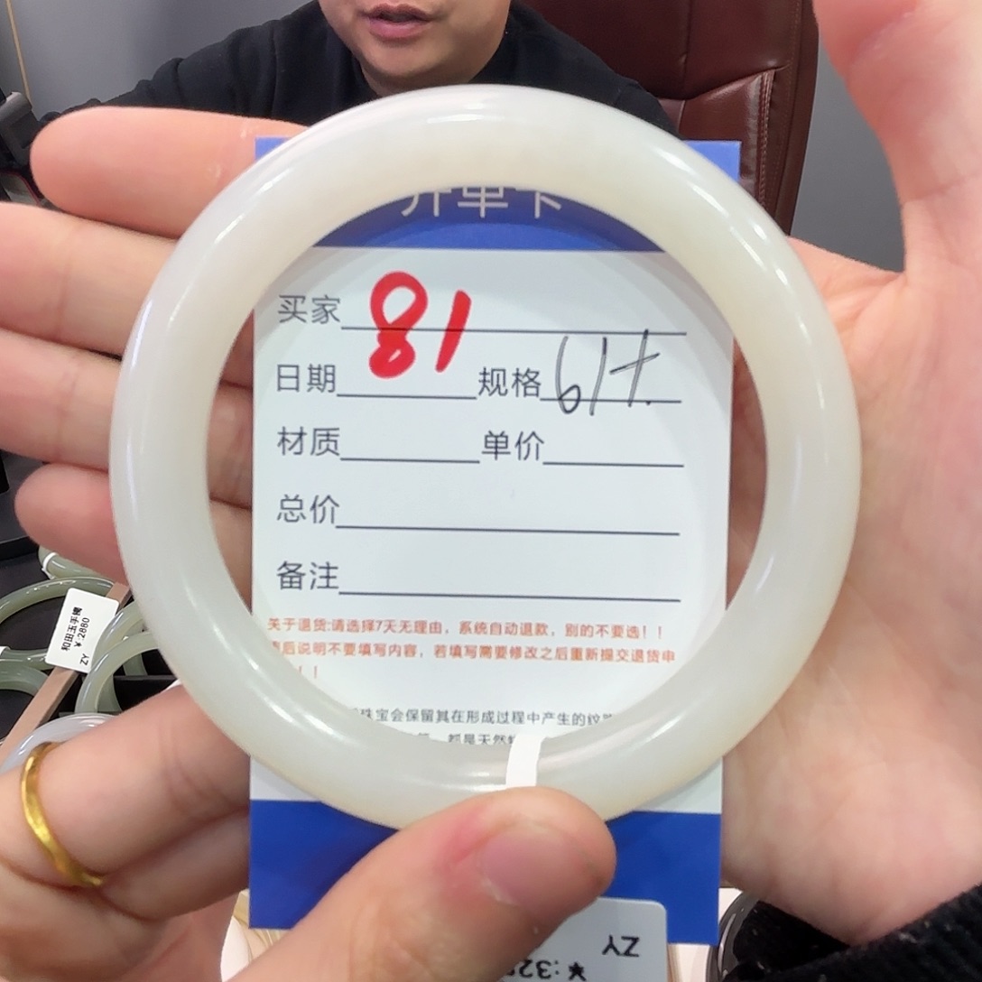 和田玉手镯未镶嵌ღ****࿐