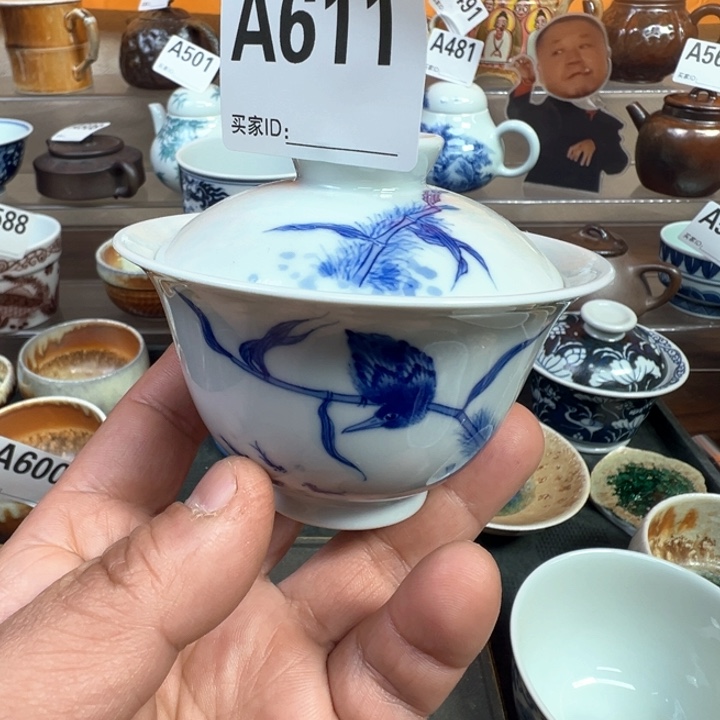 摆件611景德镇手工茶器