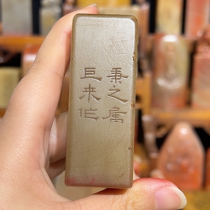 印石寿山石寿山石山山水水山山水水