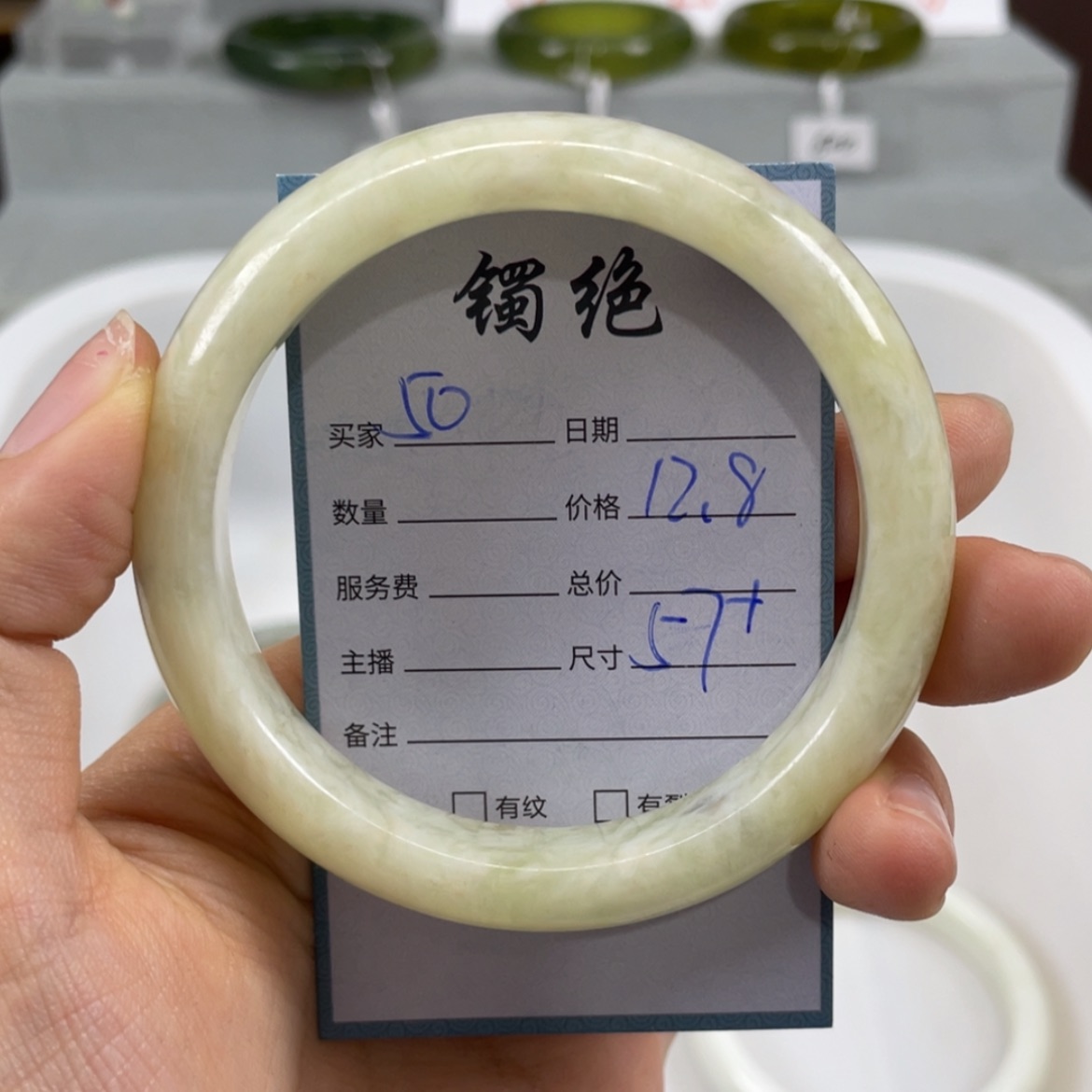 【闪购商品】蛇纹石玉未镶嵌手镯