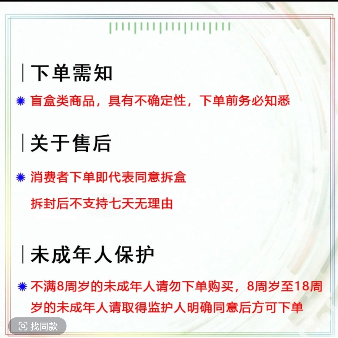 【楼外楼】海贼王卡牌动漫航海王周边卡牌收藏国产二创