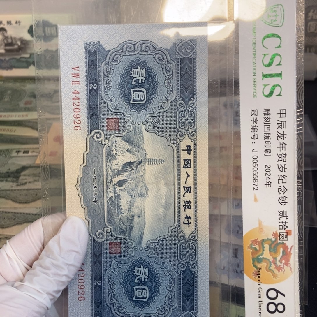 宝塔： 926……………………