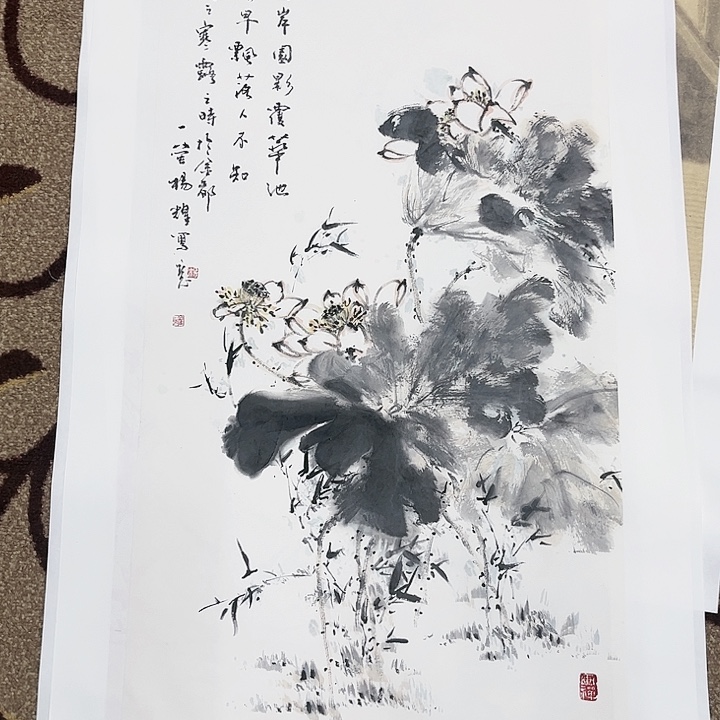 国画月**子杨耀哈哈哈哈哈哈啊哈