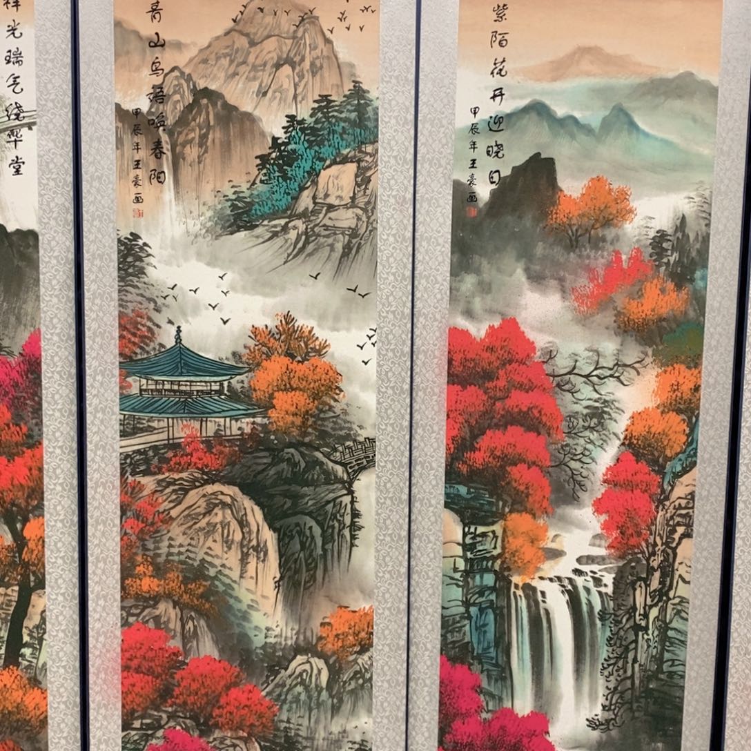 你是什么情况呢还是在那里呀还是