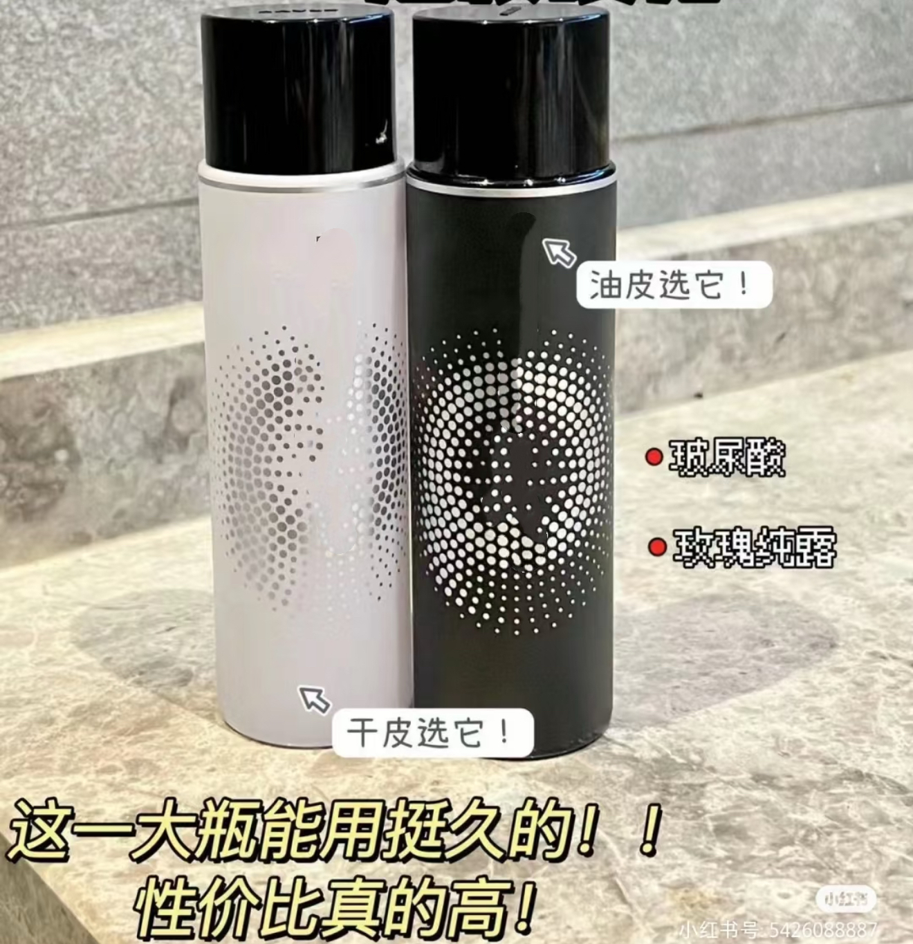 大柏睿美定妆喷雾持久