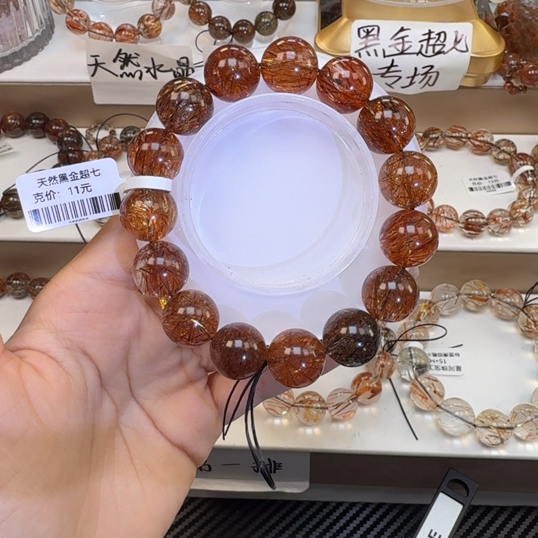 水晶未镶嵌手链黑金超七多样性发其一