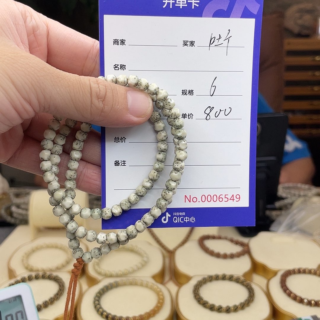 星月菩提手串吐***£星月菩提手串无相