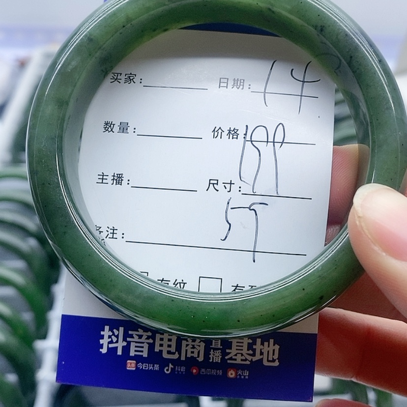 【闪购商品】和田玉（碧玉）手镯未镶嵌
