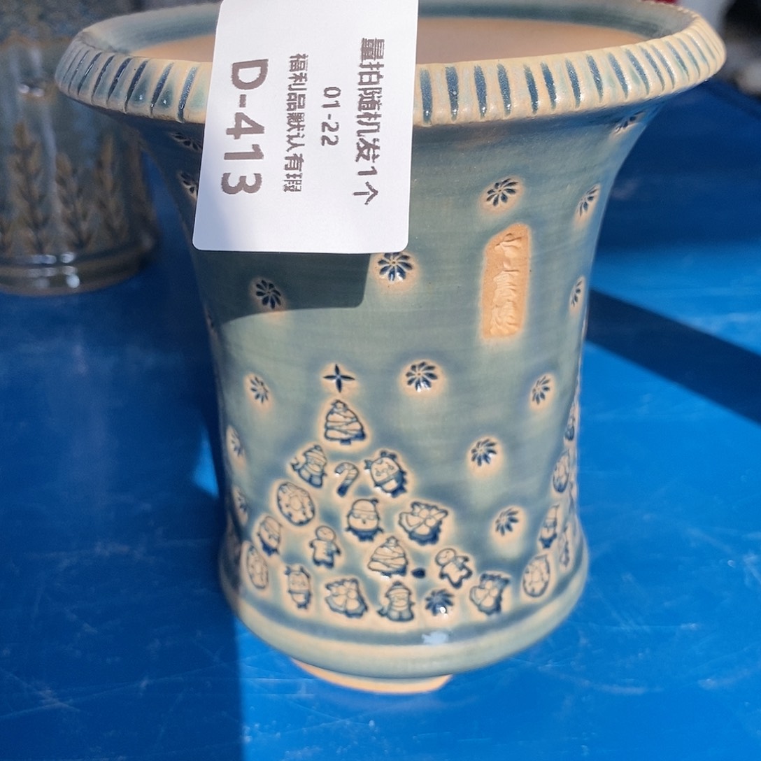 七里烧陶瓷1-22-413口径10