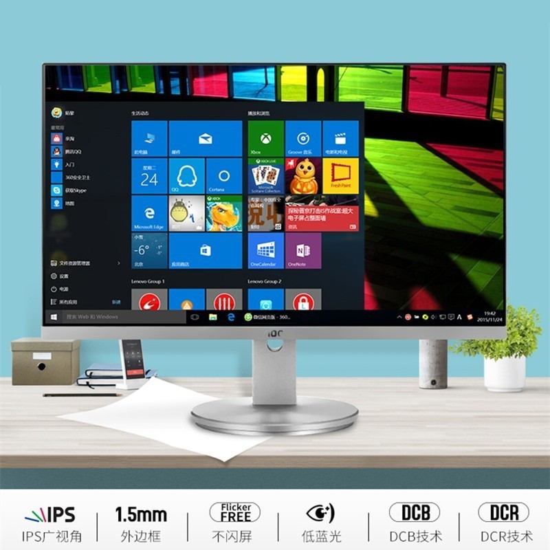 99新 AOC 24英寸台式商务办公电脑显示器低蓝光不闪屏