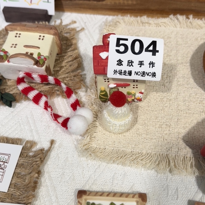 小***尼陶摆件哈哈哈哈哈哈哈504