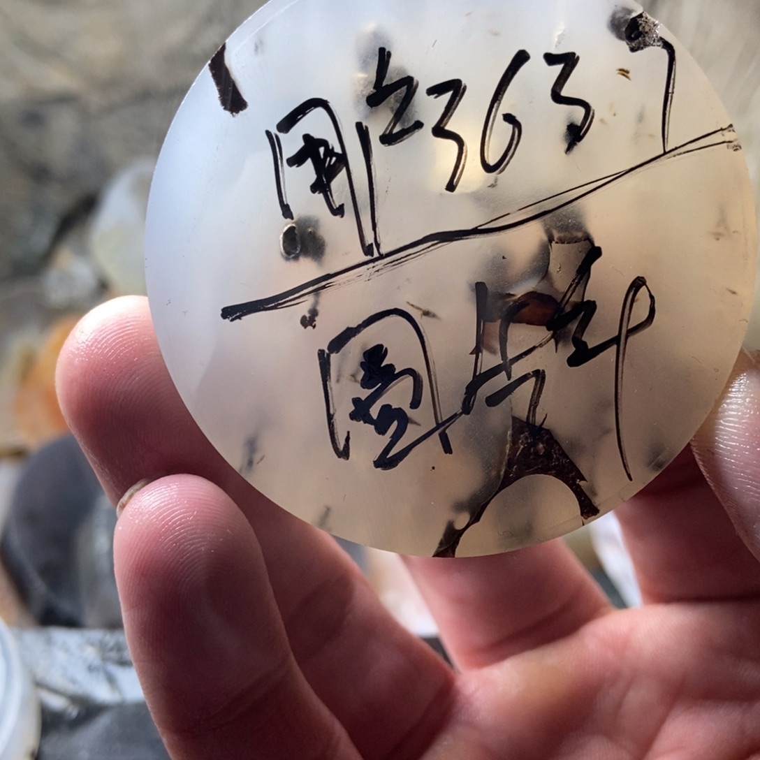 用***1定制玛瑙定制产品不退换