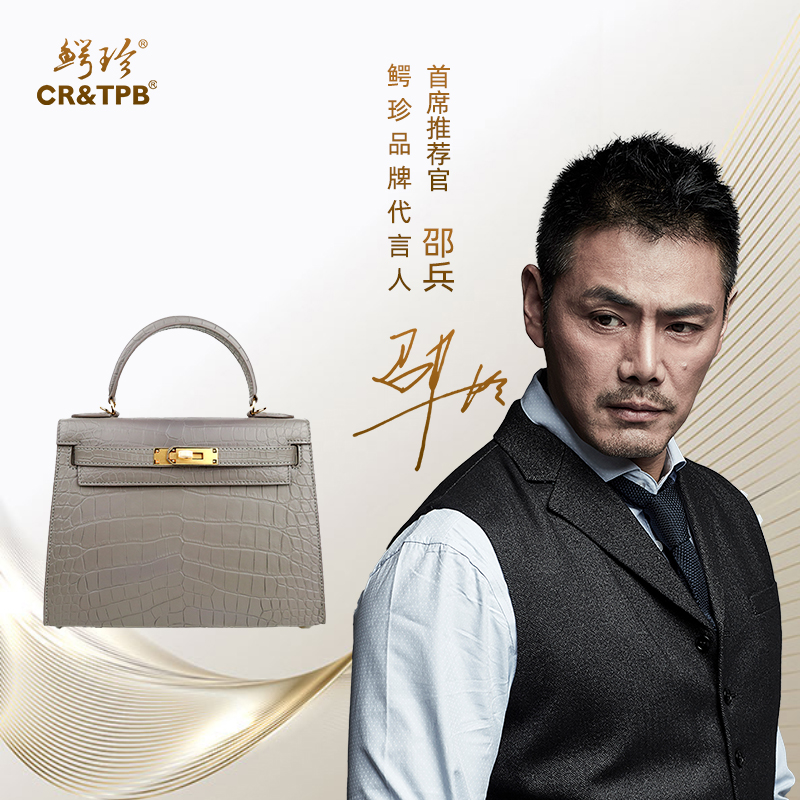 鳄鱼真皮 时尚潮流女士 尼罗鳄肚皮凯丽包28 DJNB-014B