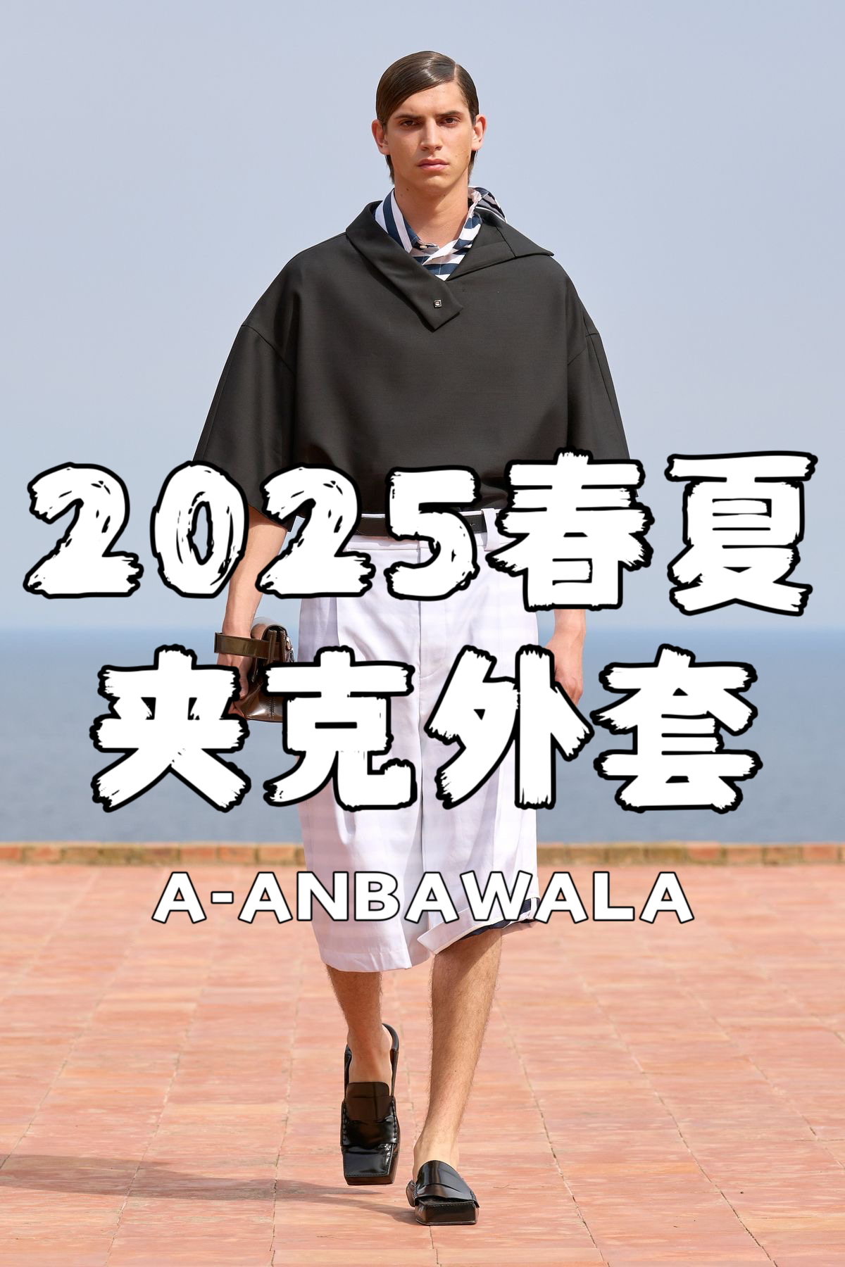 【官方款号M0413】25爆款防晒夹克立领夹克外套夏季宽松运动休闲