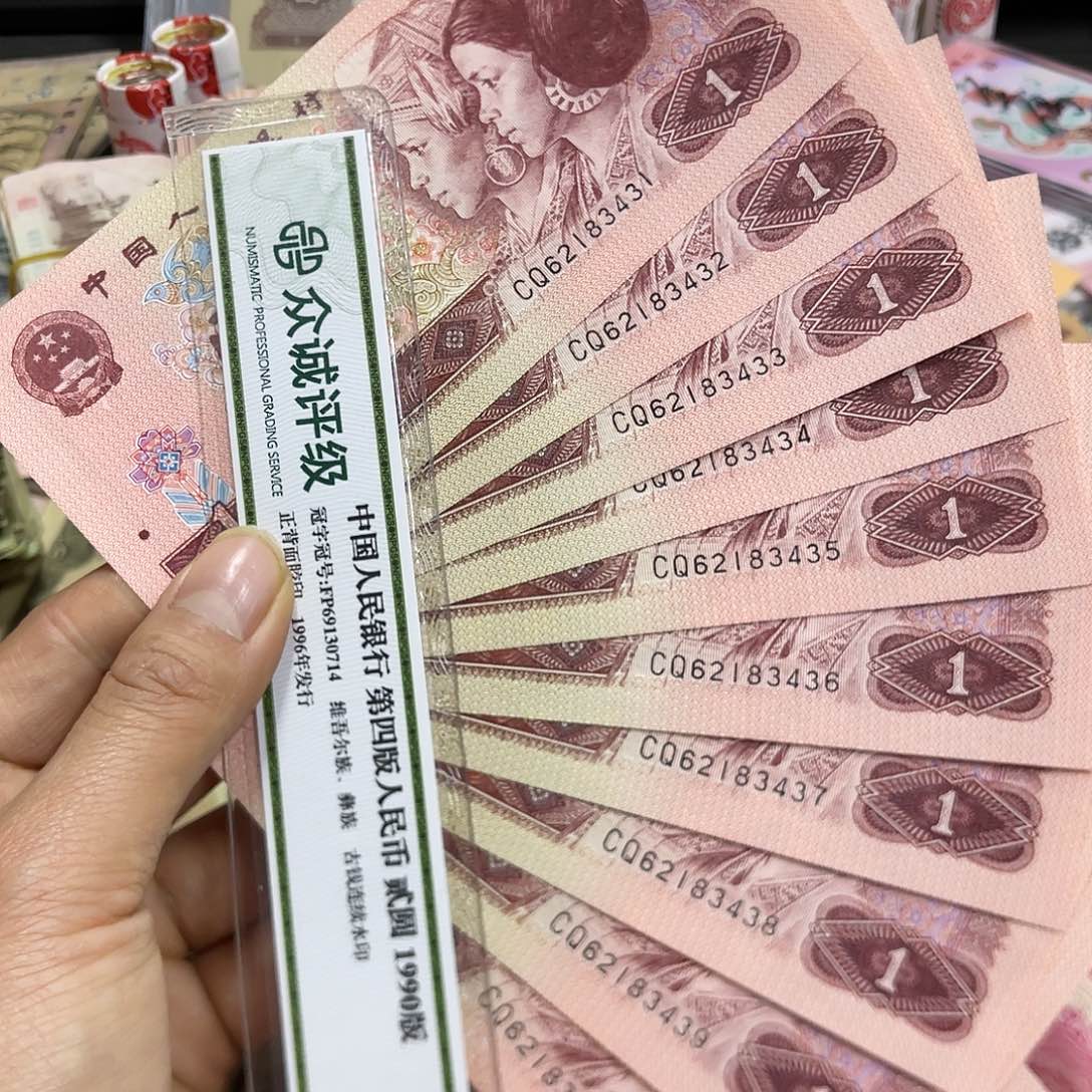 退市钱原图发货961标十