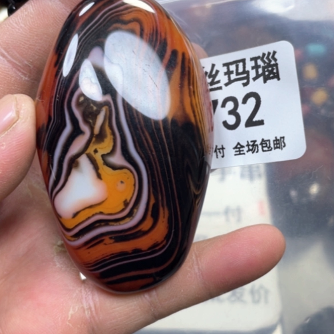 【闪购商品】未镶嵌颈饰玛瑙/玉髓