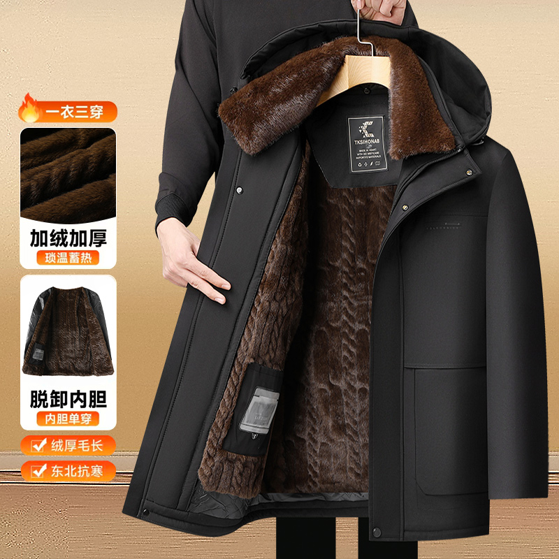 中老年仿貂绒加厚脱卸内胆帽子三穿冬季中长款爷爷老人男装爸爸款