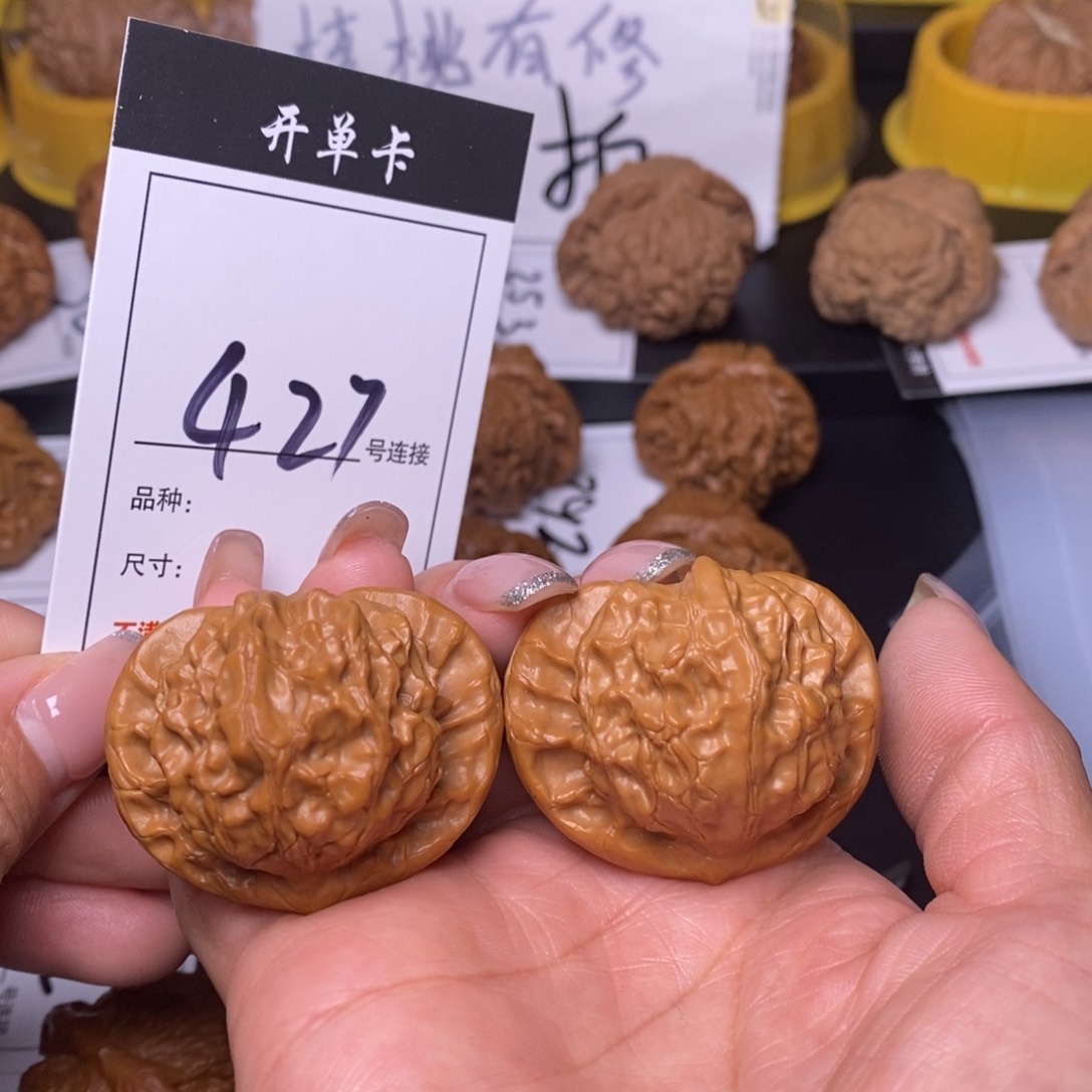 文玩核桃吊坠427图图43