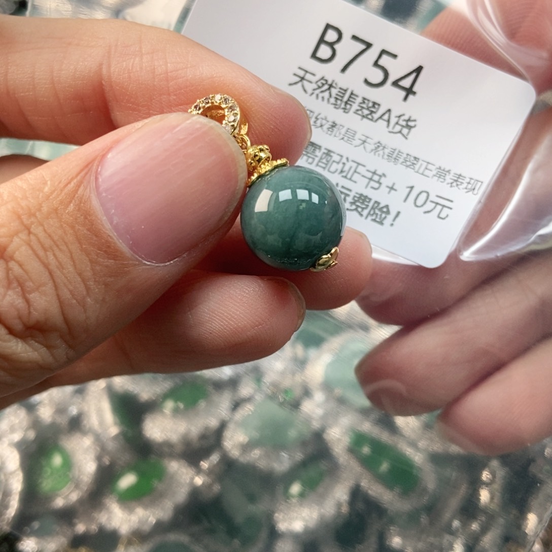 【闪购商品】翡翠未镶嵌吊坠(不含链)