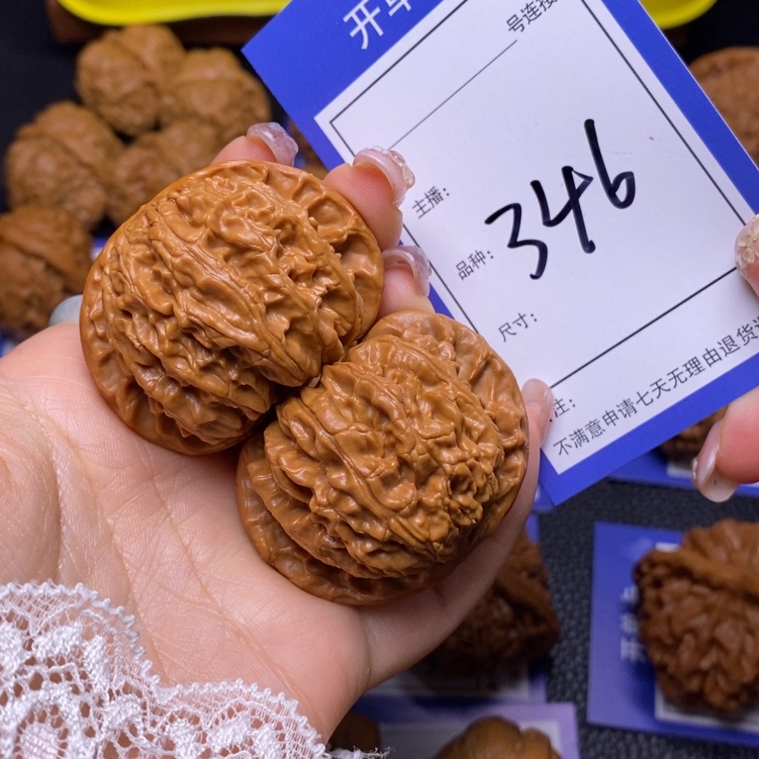 文玩核桃把件4.6闷白346