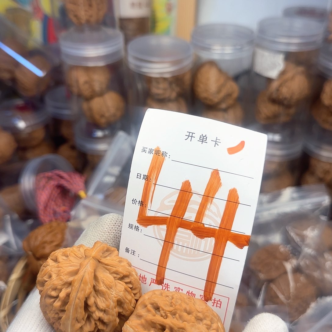 吊坠文玩核桃核桃