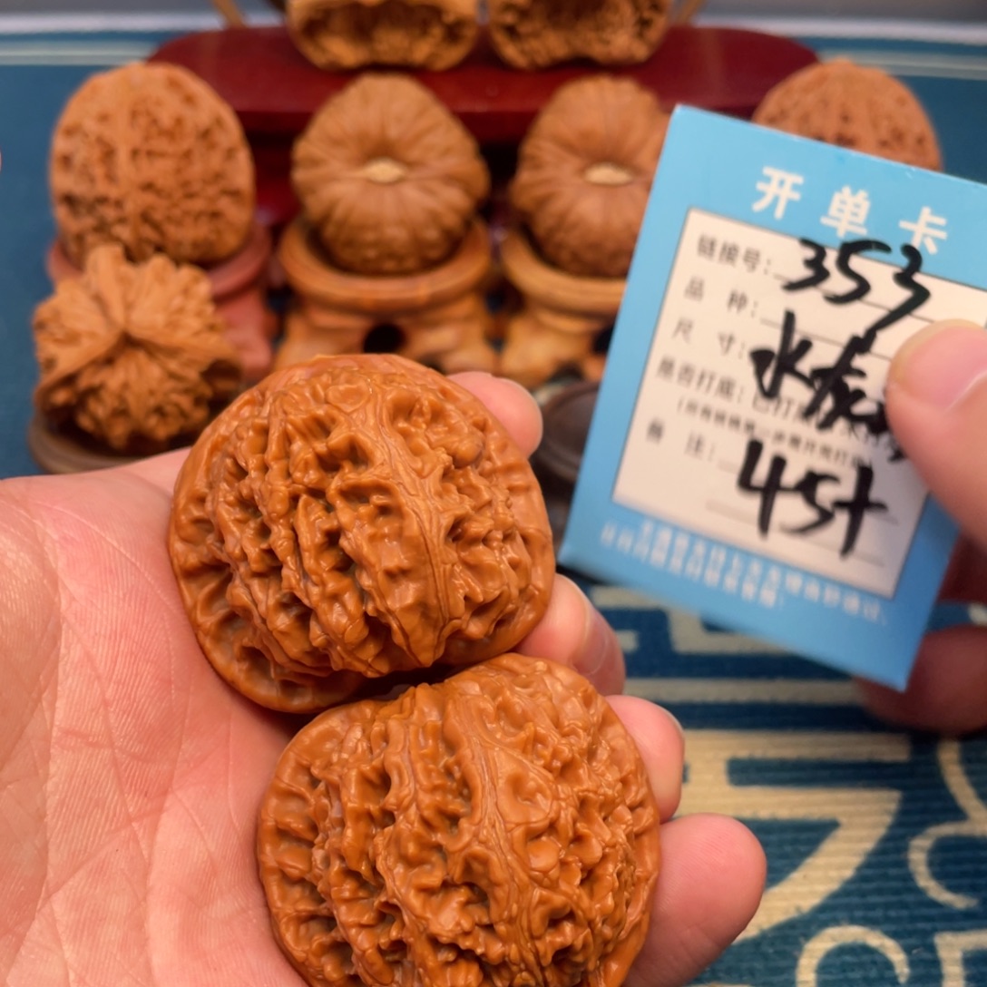 吊坠文玩核桃核桃