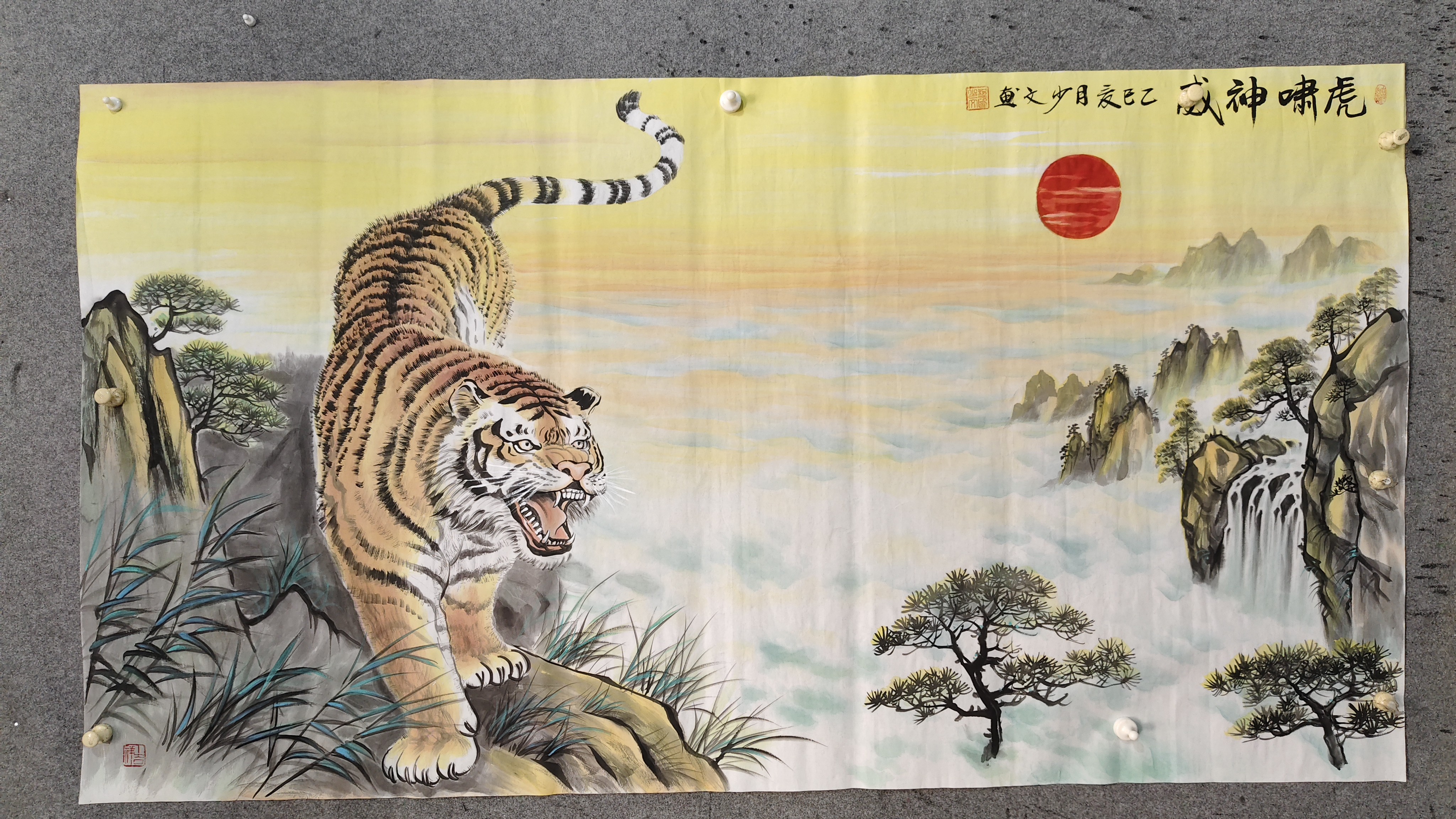 横幅八尺虎啸神威180✘95适合挂客厅办公室装饰画