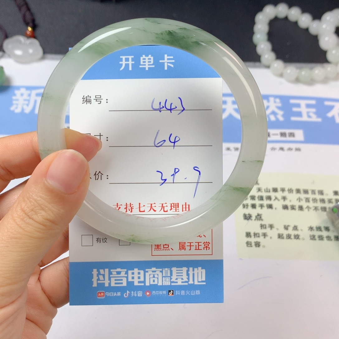 石英质玉未镶嵌手镯