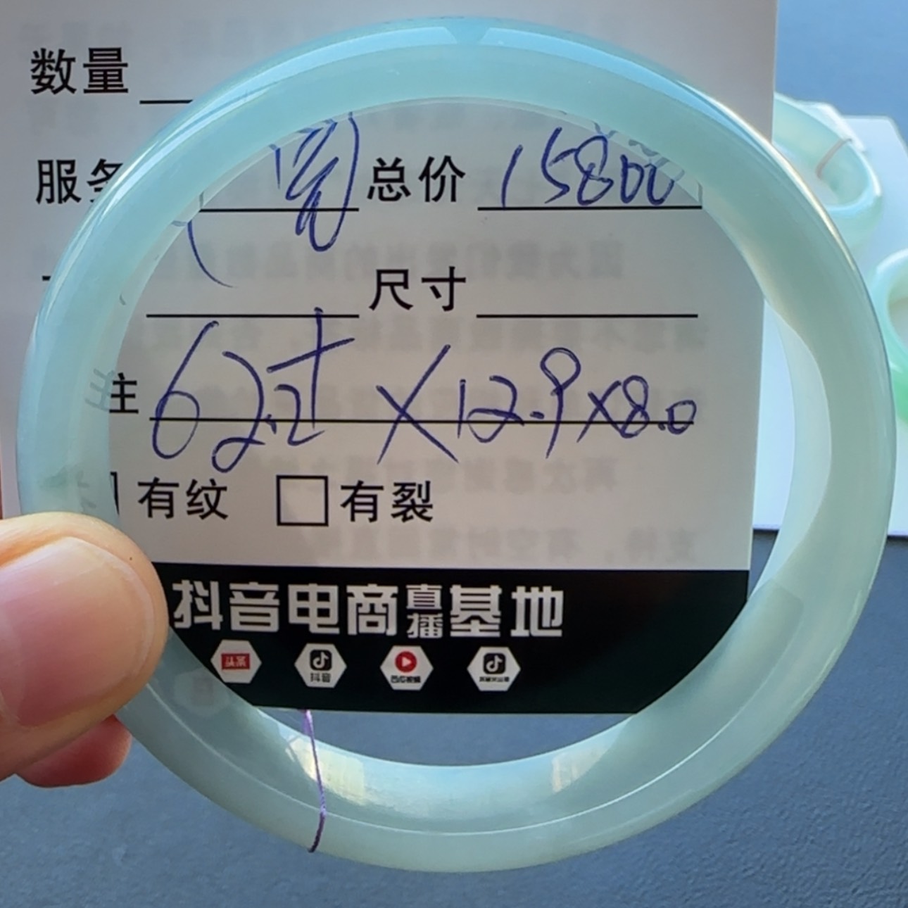 【闪购商品】未镶嵌手镯翡翠乐*天然翡翠手镯