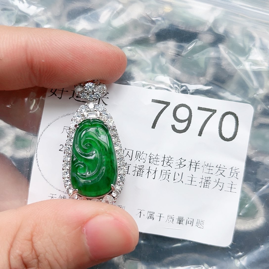 翡翠颈饰未镶嵌翡翠7970