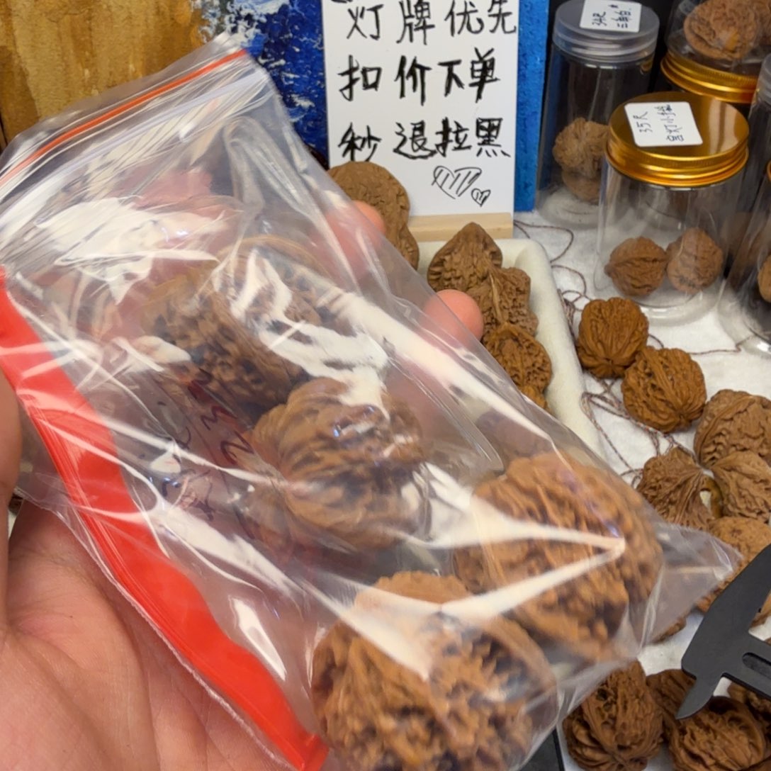 郑***亿吊坠文玩核桃。。。。。。