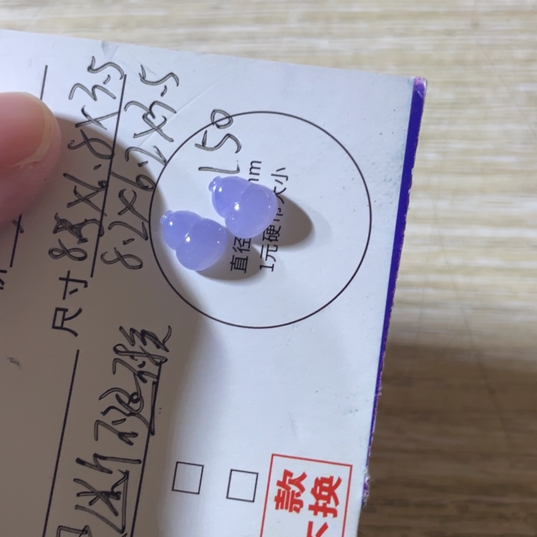 小***n定制翡翠未镶嵌葫芦